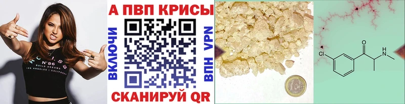 ОМГ ОМГ вход  магазин продажи наркотиков  Аша  Альфа ПВП СК КРИС 