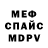 Метадон белоснежный Dmtr Ptls