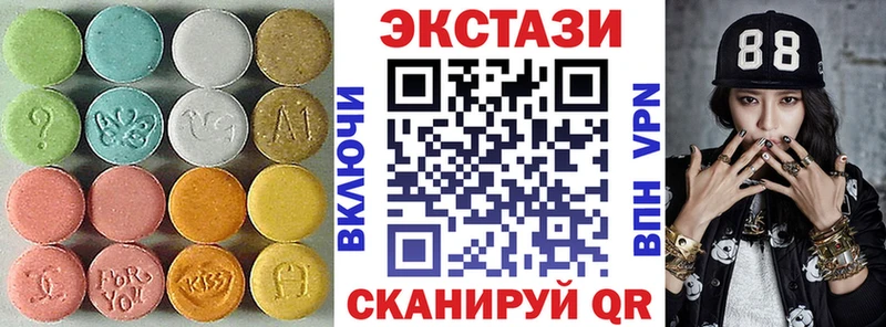 где продают наркотики  Аша  Ecstasy 300 mg 