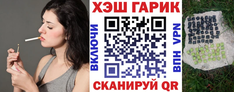 купить наркоту Аша Гашиш 40% ТГК
