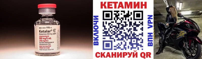 Кетамин ketamine  MEGA ссылки  Аша 