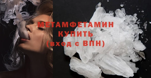 гидропоника Армянск