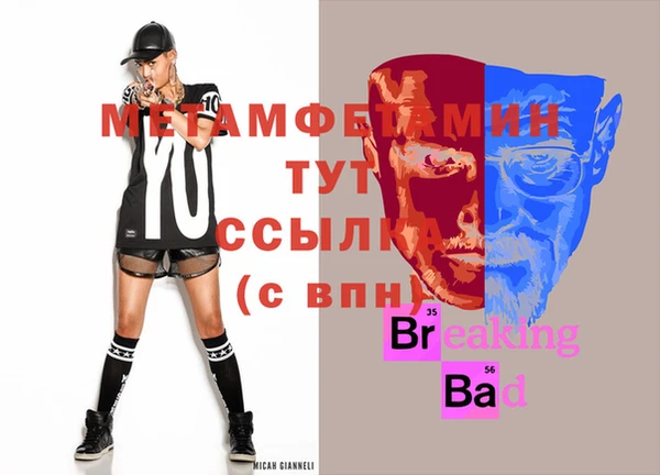 гидропоника Армянск