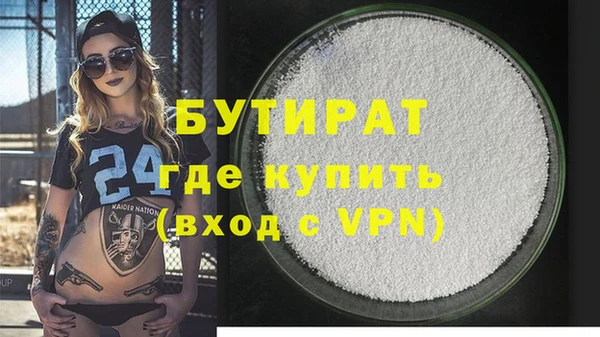 гидропоника Арсеньев