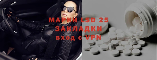гидропоника Арсеньев