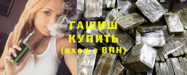 гидропоника Арсеньев
