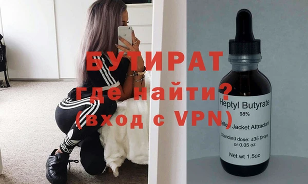 гидра Нязепетровск