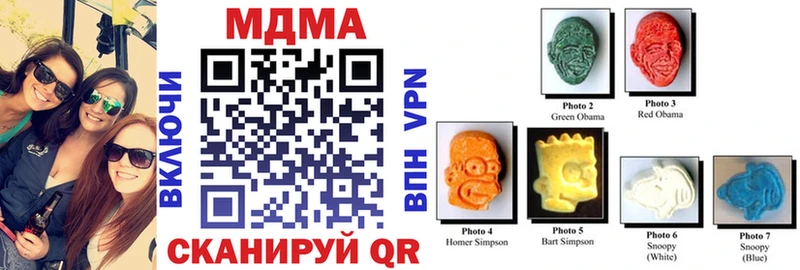 где купить наркоту  Аша  МДМА молли 