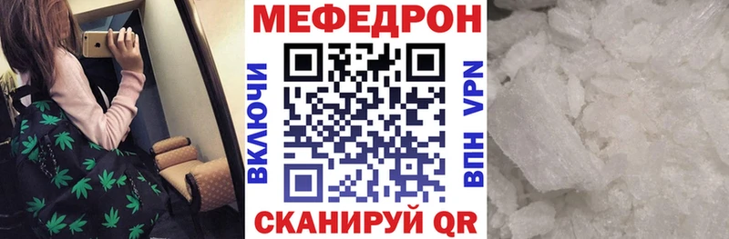 МЕФ VHQ  Аша 