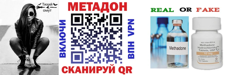 цена   Аша  Метадон белоснежный 